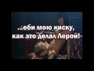 how to become a cuckold || rus by mortus